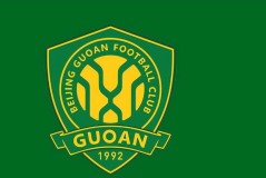 为补齐中场短板！北京国安锁定法甲天才中场，后防外援或被迫解约