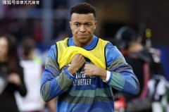伤情已是巨大谜团：左膝扭伤保守治疗，姆巴佩出战曼城成疑问